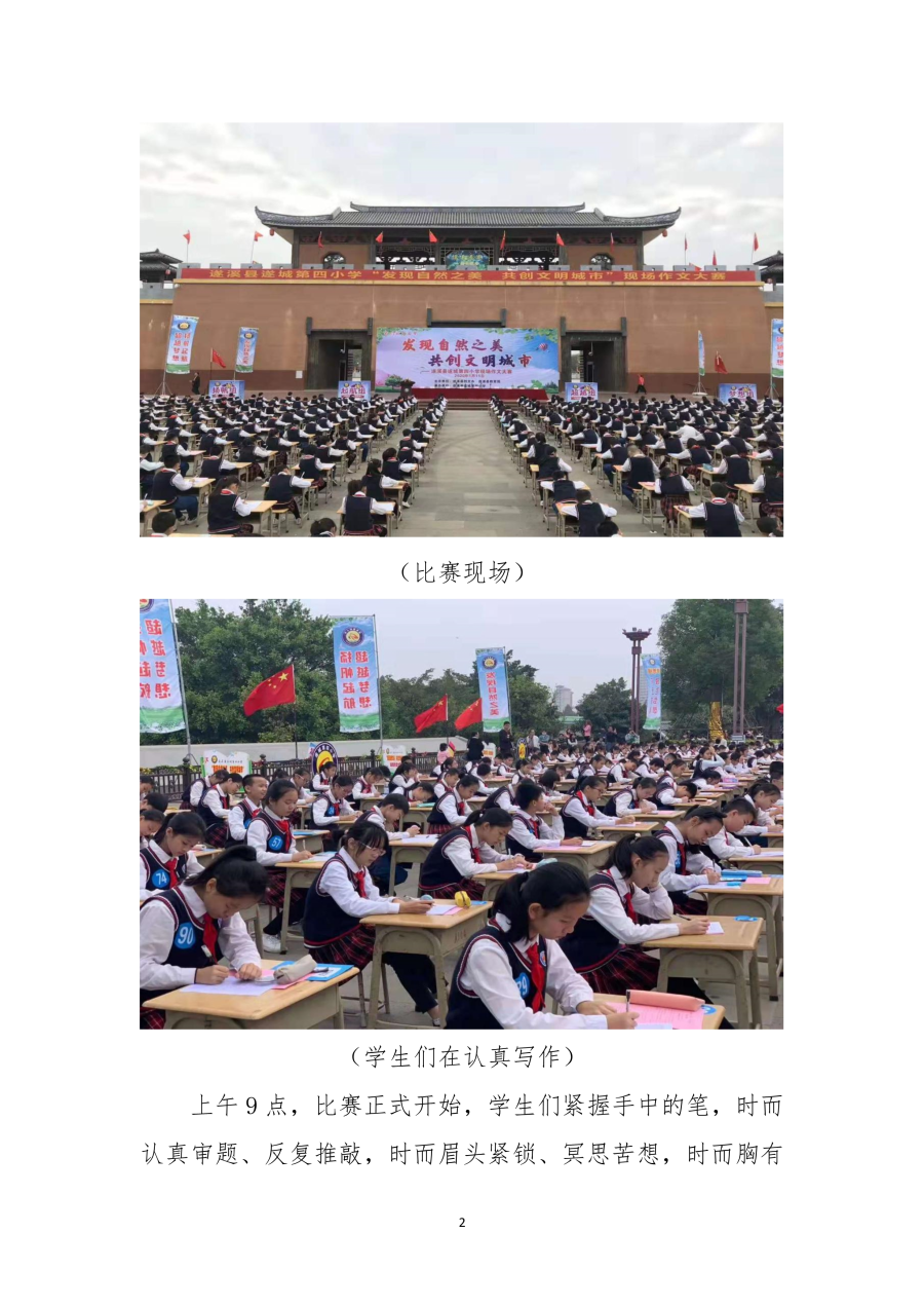 2020年第4期簡(jiǎn)報(bào)_2.jpg