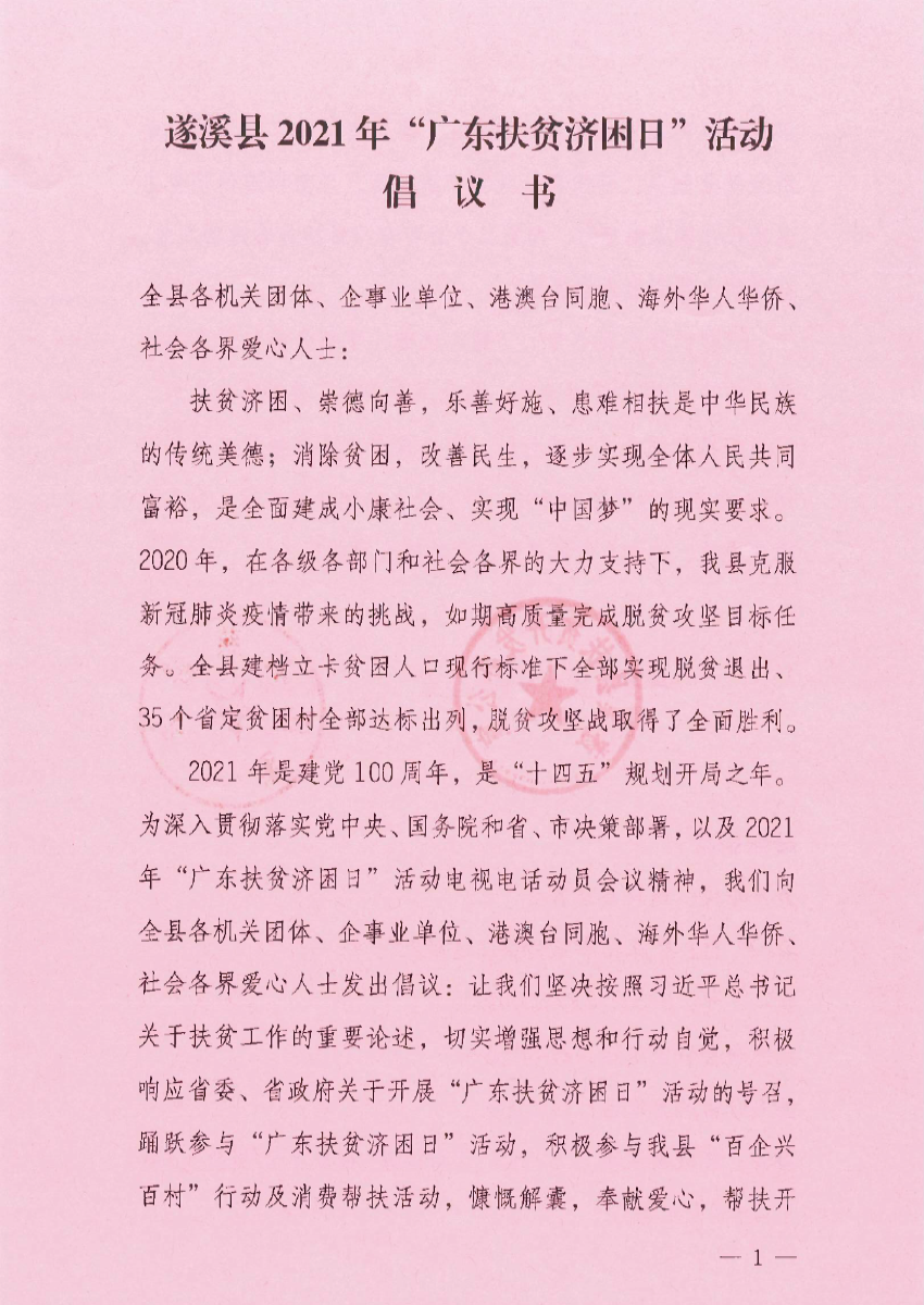 微信圖片_20210610100300.png