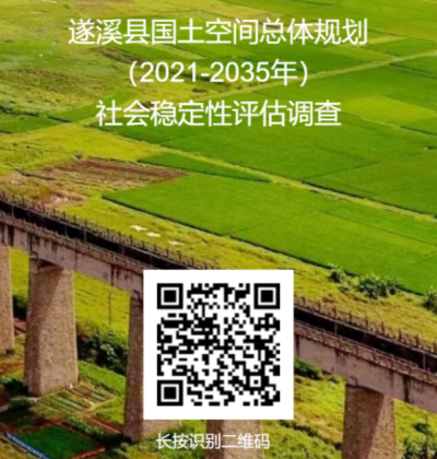 政務(wù)微信截圖_1676509369351.png