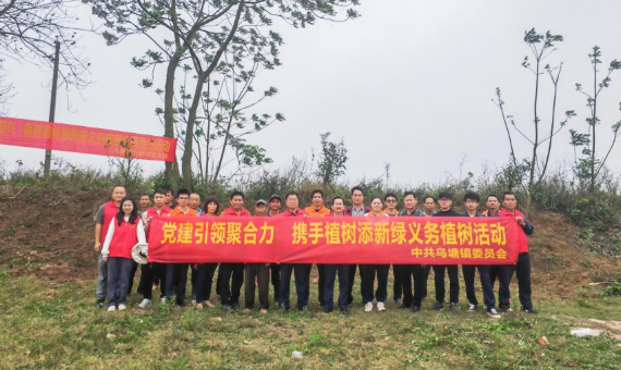 “黨建紅引領生態(tài)綠，合力共建綠美遂溪”  縣政數(shù)局黨支部攜手烏塘鎮(zhèn)黨委開展義務植樹活動