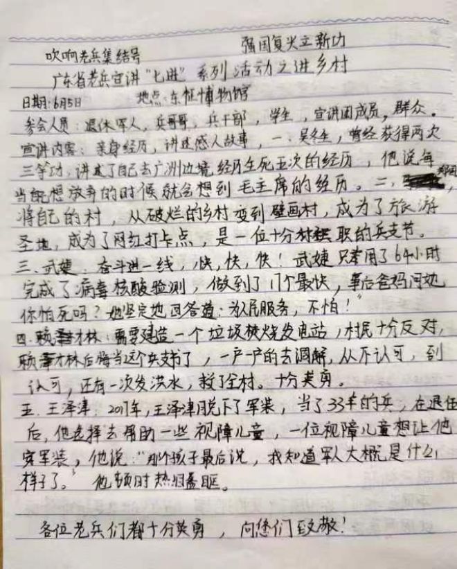 學生筆記2.jpg