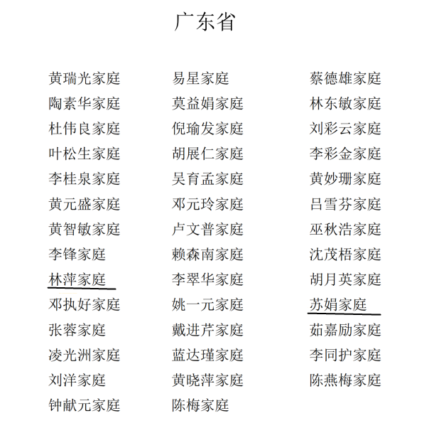 微信圖片_20210105105049.png